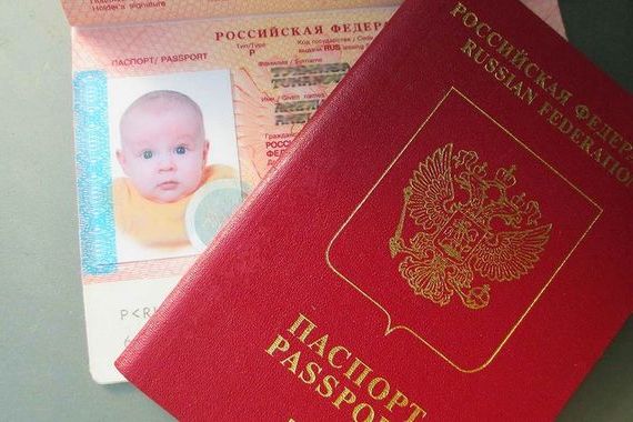прописка в Петровск